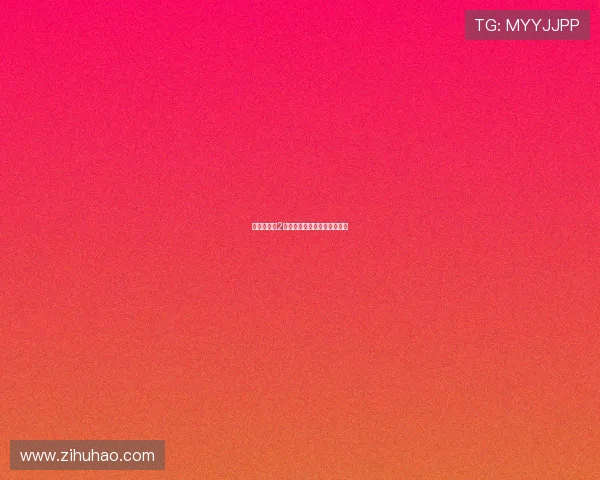 终身制职业2：重新定义你的职场无限可能